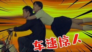 【刘老师】潘金莲宇宙再添神作？洪世贤都没有这剧情骚！逆天吐槽让人智熄的《充气情人》