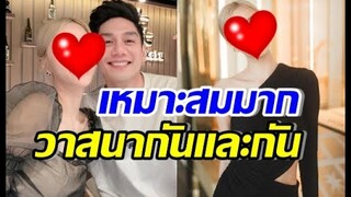 หม้ายสาวแซ่บ อวดช็อตสวีทคลั่งรักแฟนใหม่
