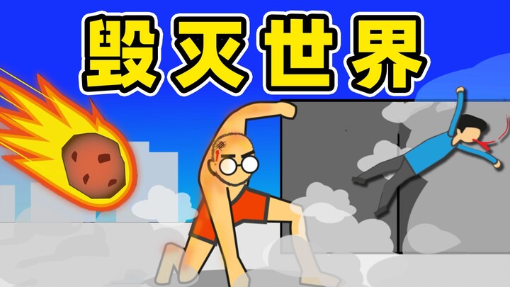 60 Seconds Before Earth's Destruction (Prequel) - Streamer Edition