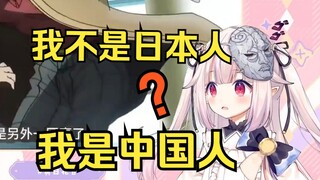 日本萝莉看到日本人在美国要被打 当场喊出：我是中国人！