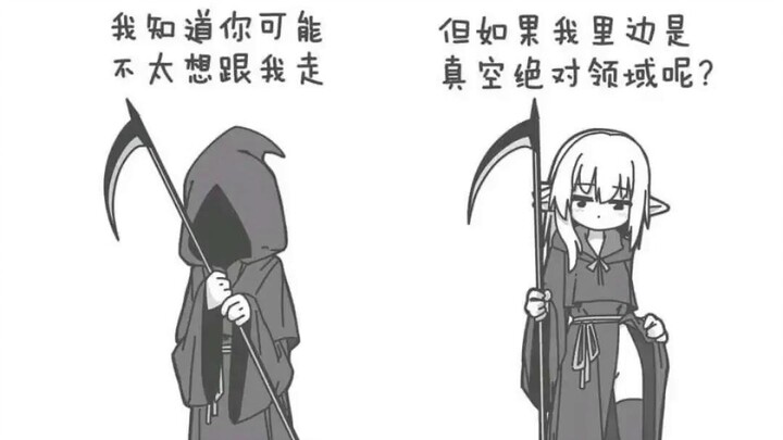 Ê hehe hehe! Ảnh hài hước đây rồi~【Kỳ 14】