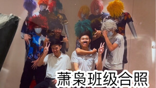 采访老师时的尴尬（太无敌真实了）