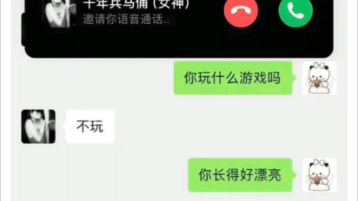 这是哪个军师教你这么干的？