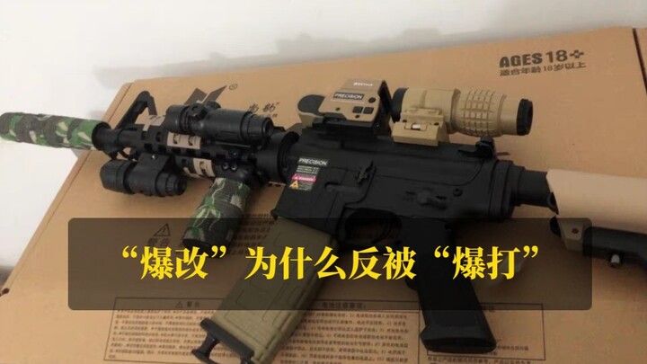 【Tại sao bộ phát sóng giá 3.000 tệ lại không dùng tốt bằng cái chỉ 300 tệ của người khác?】