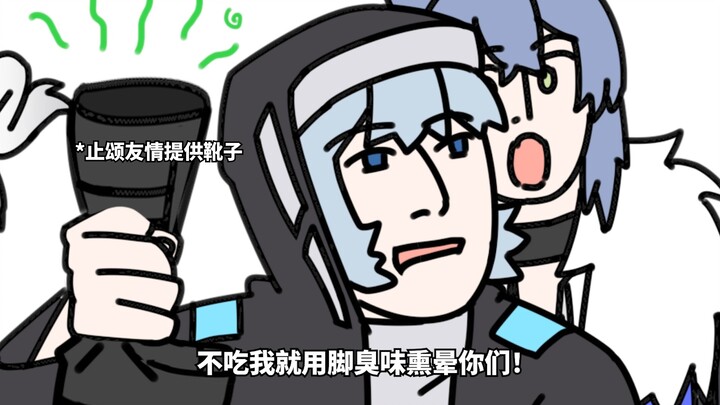 博士：摊牌了，我不装了！