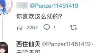 [Generator] Is Generator already a well-known V? Even those in the filming circle know him? ? ?