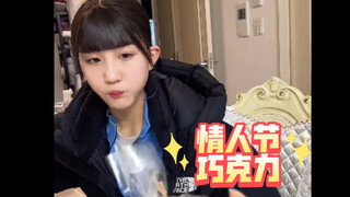 情人节在学校鞋柜收到小零食