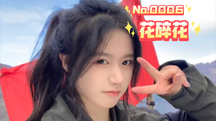 【No.0006: Bunga Berhamburan】Tingkat Kecantikan Tertinggi! Seribu Wajah Cantik, Edisi Keenam!