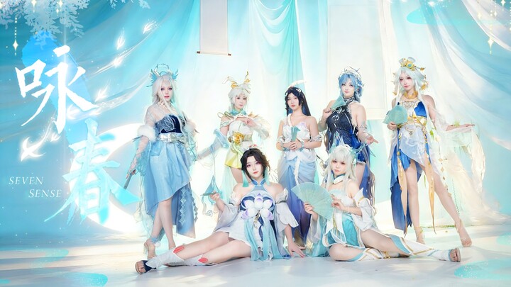 Desas-desus mengatakan, “Sekali berdansa, seluruh dunia terguncang; segala makhluk menyanyikan datan