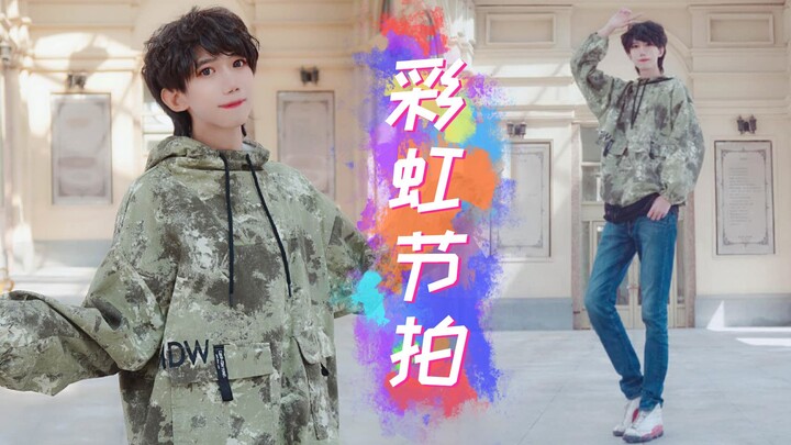 【Moon City Desert】Male Version ♬Rainbow Beat♡【BDF2020-Heilongjiang Harbin】