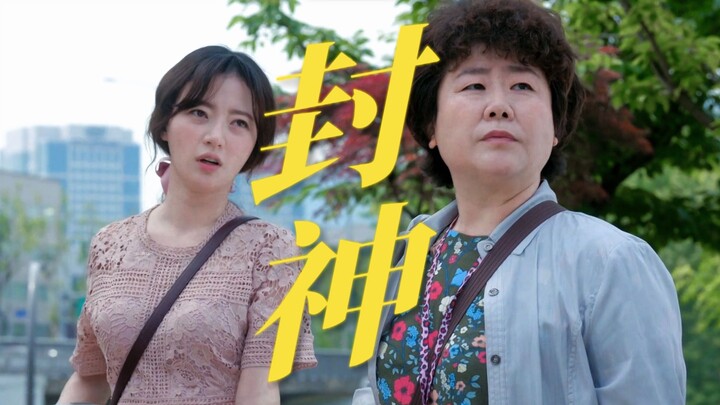 Bursting into tears! This Korean female screenwriter’s writing is so powerful—the twist in this scen