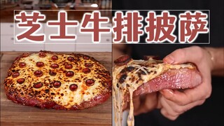 No flour available, so steak had to do—just your average steak and cheese pizza