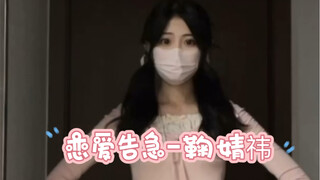 [Awu] Cinta sedang krisis - versi lengkap video Ju Jingyi dan Awu sudah tersedia. Lempar koin. Kalau