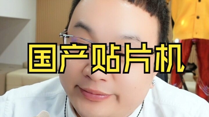 Domestic pick-and-place machines still can’t compete with foreign ones.