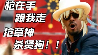 ⚡ العربة المزخرفة تهتز وتهتز، وتكسر معهد التعليم بالكامل ⚡