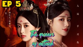 [ENG] EP 5 The queen of attack
