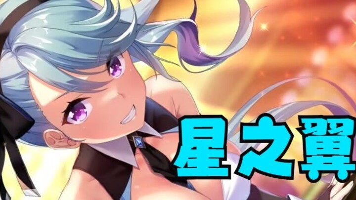 How to manage resources and choose characters when entering Star Wings.