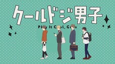 Cool Doji Danshi Episode 1 English Subbed