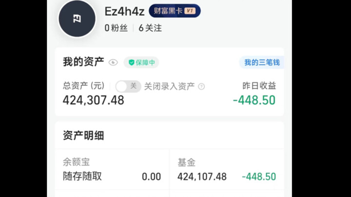 At 18, I’d saved 430,000 yuan and planned to just live off the interest. But today I lost 450 yuan i