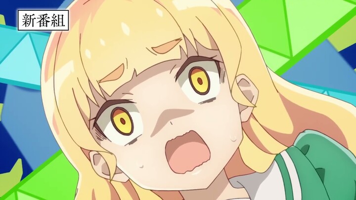 TVアニメ「私の百合はお仕事です！」番宣30秒CM 2023年4月6日より放送スタート！