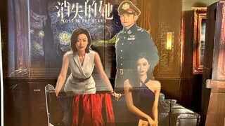 He Fei, Who Held Back a Card