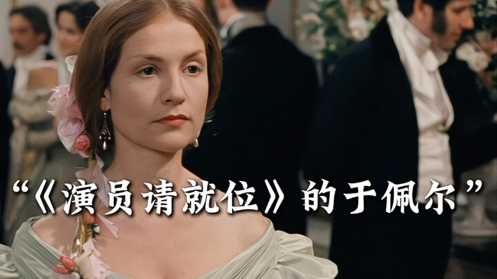 "Người tốt của ai mà được nhận giải thưởng như thể họ đang mua hàng vậy?"