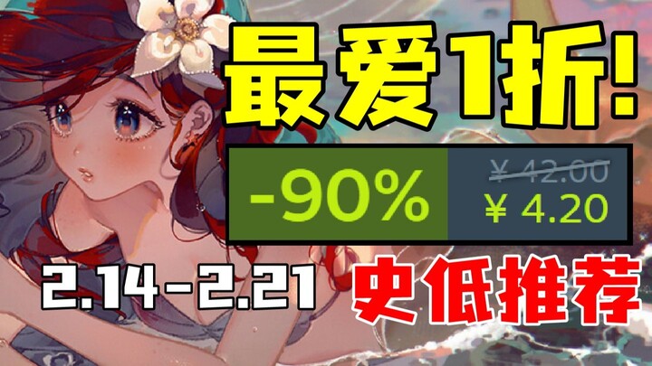 ลดกระหน่ำ 10% มาแล้ว! เกมในฝันที่ขายดีเป็นล่ำเป็นสันหลายสิบล้านชุด ตอนนี้กลับมาลดเหลือเพียง 10% อีกค