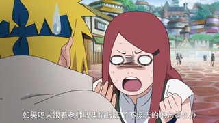 盘点火影最怕老婆的6位忍者，两对父子一模一样