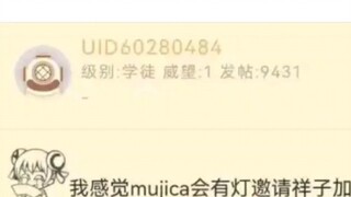 【MyGo】Joke Analysis: October 2024