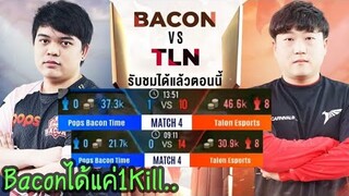 ช็อตเด็ด Talon Esports ส่งBaconกลับบ้าน !