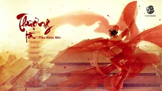 [Vietsub + Pinyin]  Thượng Tà -上邪 / Tiểu Khúc Nhi - 小曲儿