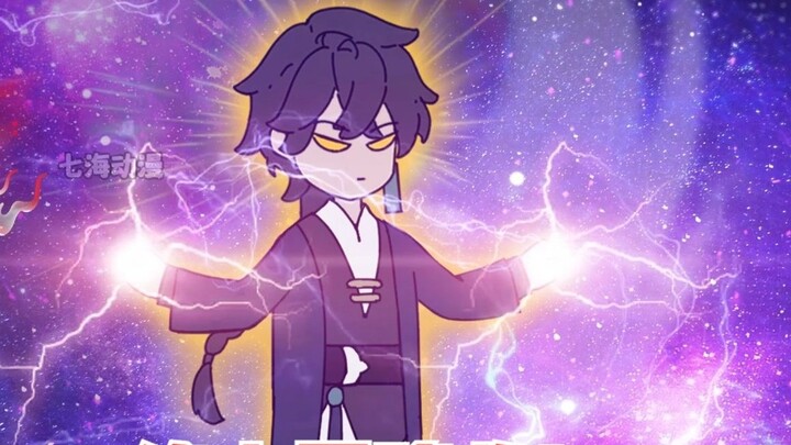 Episode 26 of "Hideout Emperor" In an instant, God is accomplished! The end of the world is coming!