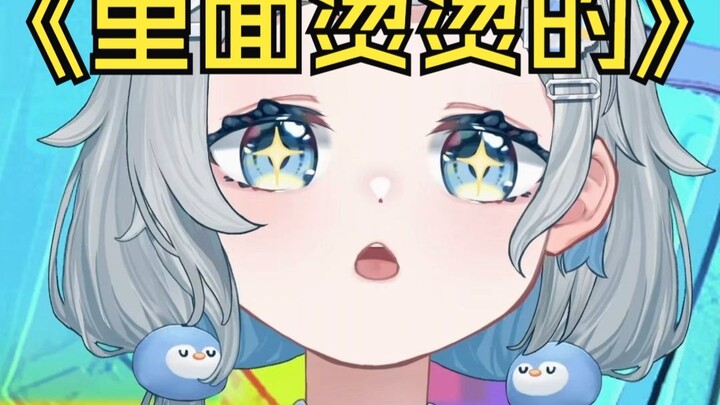 【悠亚Yua】检测自己发没发烧的方法是奖励自己