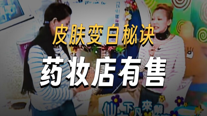 Da S: How Can I Whiten the Skin Under My Arms?