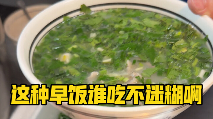 Aku nggak habis pikir tiap hari makan sarapan kayak gini!