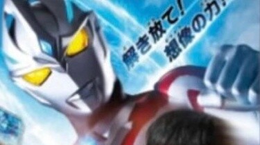 Masanori Takei: Children, can you still believe me?