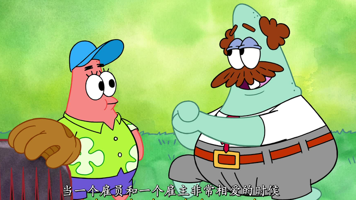 [Chương trình truyền hình Patrick Star] Công việc nhàm chán (Phụ đề tự làm)