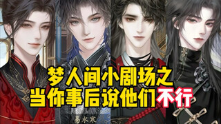 这次更新也是强到没边