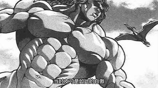 克巳输了，但没有完全输，居然让皮可居然选择空腹而归