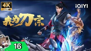 I Am The Blade Episode 16 Sub Indo END