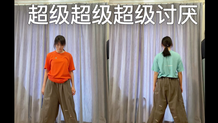 编了前半段超级超级超级讨厌！