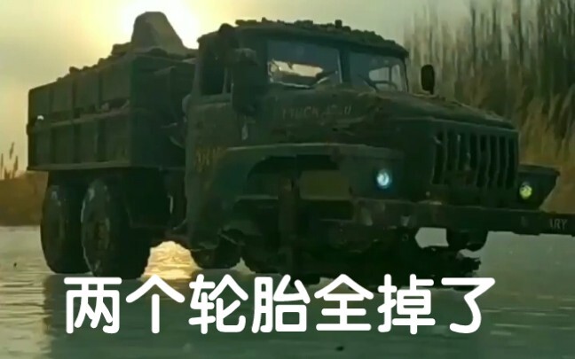 รถบังคับส่งดินโคลน ระหว่างทางล้อหลุดทั้งสองล้อ! 【ของเล่นไร้เทียมทาน】