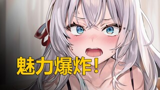 未开播已火爆全网! 女性魅力彻底拉满，白毛加纯爱简直流量密码!!