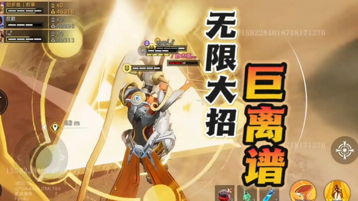 Chiêu cuối vô hạn! Tinh Chi Phá Hiểu với đủ kiểu phá cách!