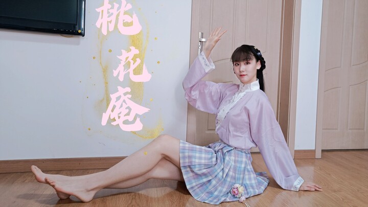 *Musi Ying* Peach Blossom Hermitage: Who could possibly say no to going to see the peach blossoms wi