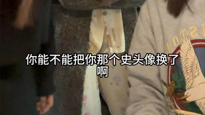 军师：有时候真觉得这个世界挺莫名其妙的