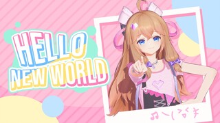 【舞蹈】渐渐地喜欢你！Hello・New World