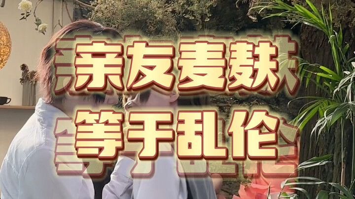 Dân đi làm, đi học đừng bấm vào, dễ bật cười thành tiếng đó!