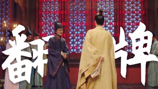 “好家伙，还真是三千佳丽啊，一个都不带少的！”