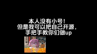 煮波发作品只有这一个号，没有小号，没有小号！
